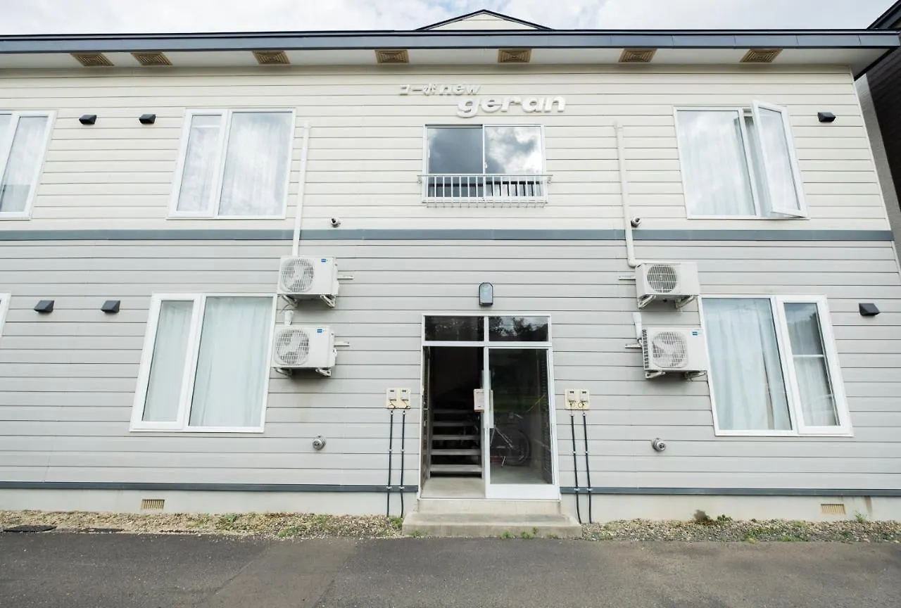 Furano Farm Tomita Condo